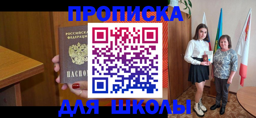 временная регистрация поиск в Моршанске